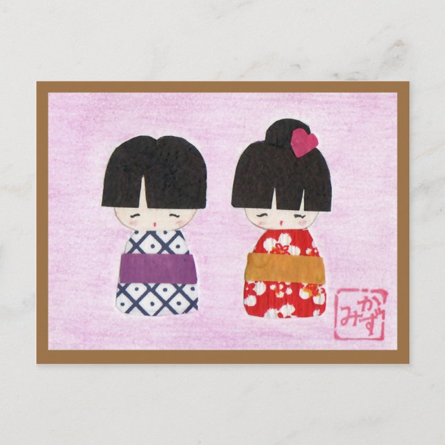 Lovely Kokeshi Doll Postcard (Front)