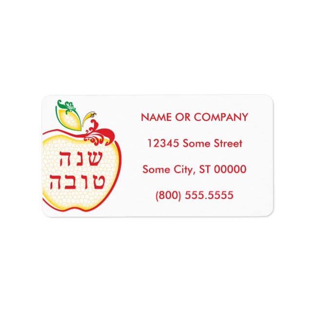 L'Shana Tova Honeycomb Apple Label (Front)