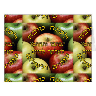 L'Shana Tovah... (Happy Jewish New Year)
