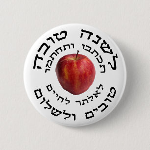 L'Shana Tovah... (Happy Jewish New Year) 6 Cm Round Badge