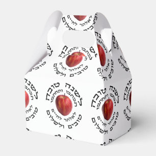 L'Shana Tovah... (Happy Jewish New Year) Favour Box