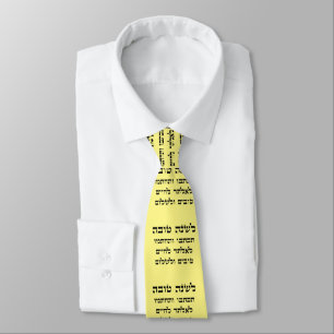 L'Shana Tovah... (Happy Jewish New Year) Tie