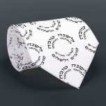 L'Shana Tovah... (Happy Jewish New Year) Tie<br><div class="desc">Translation of the Hebrew text: "For a good year, may you be inscribed and sealed, immediately, for a good life and for peace." Jewish Expressions offers a shopping experience as you will not find anywhere else. Welcome to our store. Tell your friends about us and send them our link: http://www.zazzle.com/YehudisL?rf=238549869542096443*...</div>