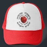 L'Shana Tovah... (Happy Jewish New Year) Trucker Hat<br><div class="desc">"For a good year,  may you be inscribed and sealed,  immediately,  for a good life and for peace."  The Yehudis L Store has created hundreds of Jewish products and is constantly expanding.  Tell your friends and send them our link:  http://www.zazzle.com/YehudisL*</div>