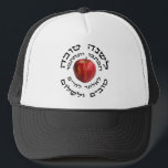 L'Shana Tovah... (Happy Jewish New Year) Trucker Hat<br><div class="desc">"For a good year,  may you be inscribed and sealed,  immediately,  for a good life and for peace."  The Yehudis L Store has created hundreds of Jewish products and is constantly expanding.  Tell your friends and send them our link:  http://www.zazzle.com/YehudisL*</div>