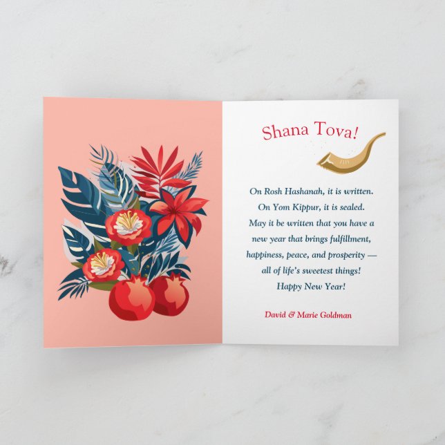 L'Shana Tovah! Rosh Hashanah Jewish New Year Thank You Card (Inside)