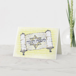L'Shanah Tovah Greeting Card