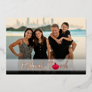 L'Shanah Tovah Pomegranate Elegant Script Photo Foil Holiday Card