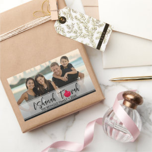 L'Shanah Tovah Pomegranate Elegant Script Photo Rectangular Sticker