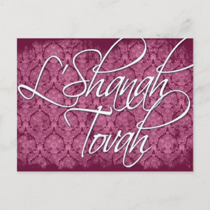 L'shanah Tovah Postcard