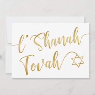 L'Shanah Tovah Rosh Hashanah Gold Script White Holiday Card
