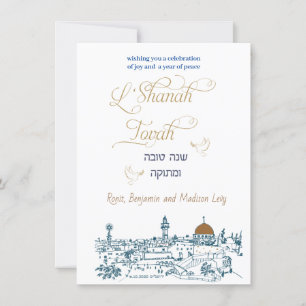 L'Shanah Tovah Rosh Hashanah in Gold  Invitation