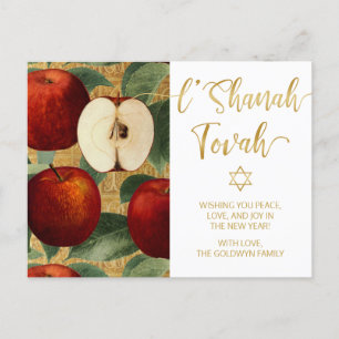 L'Shanah Tovah Rosh Hashanah Jewish Apples White Holiday Postcard