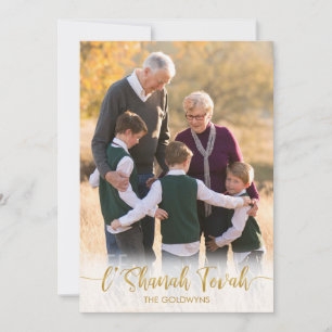 L'Shanah Tovah Rosh Hashanah Jewish New Year Photo Holiday Card