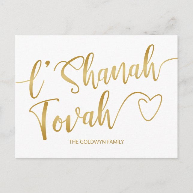 L'Shanah Tovah Rosh Hashanah Modern Script Holiday Postcard (Front)