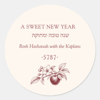 L'shanah Tovah Rosh Hashanah Sweet New Year Jewish Classic Round Sticker