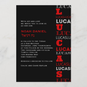 Lucas Cool Modern Bar Mitzvah Invitation Red Black