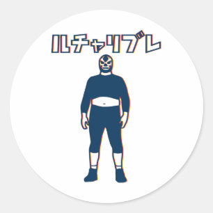LUCHA LIBRE#85 CLASSIC ROUND STICKER