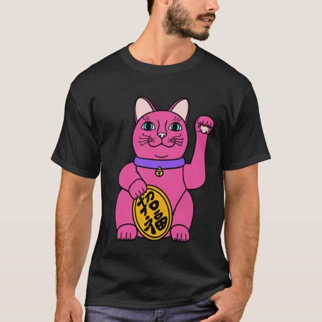 Luck Cat Tシャツ (pink) T-Shirt (Front)