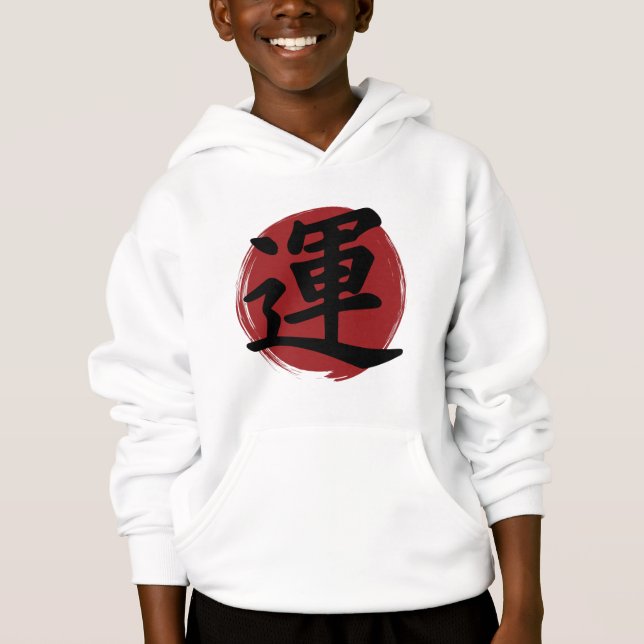 Luck Kanji Symbol Japanese Calligraphy (Front)
