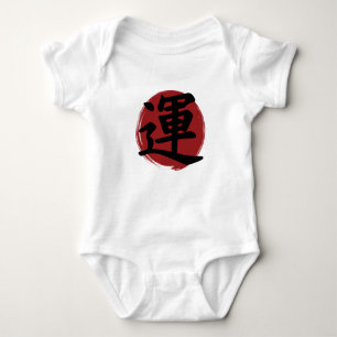 Luck Kanji Symbol Japanese Calligraphy Baby Bodysuit