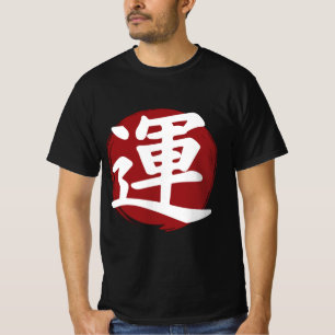 Luck Kanji Symbol Japanese Calligraphy T-Shirt