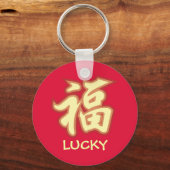 LUCKY 2.25" Basic Button Keychain (Front)