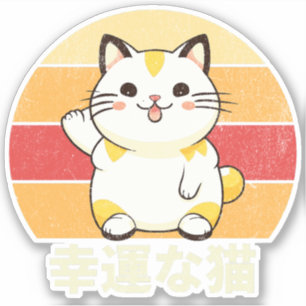 Lucky cat