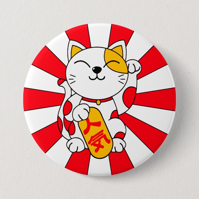 Lucky Cat (A) 7.5 Cm Round Badge (Front)