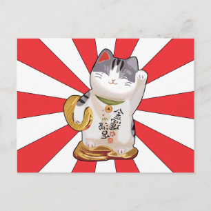 Lucky Cat B Postcard
