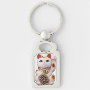 Lucky Cat Charm Key Ring