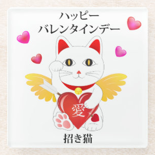 Lucky Cat Cupid Glass Coaster