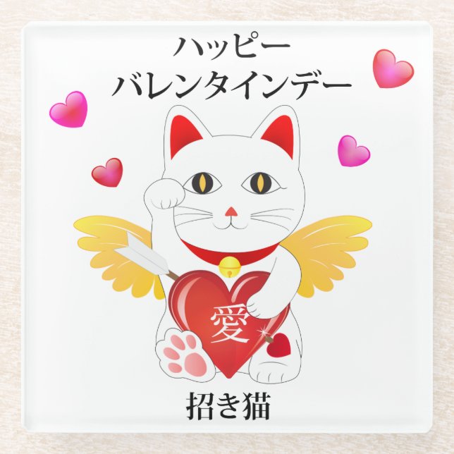 Lucky Cat Cupid Glass Coaster (Front)