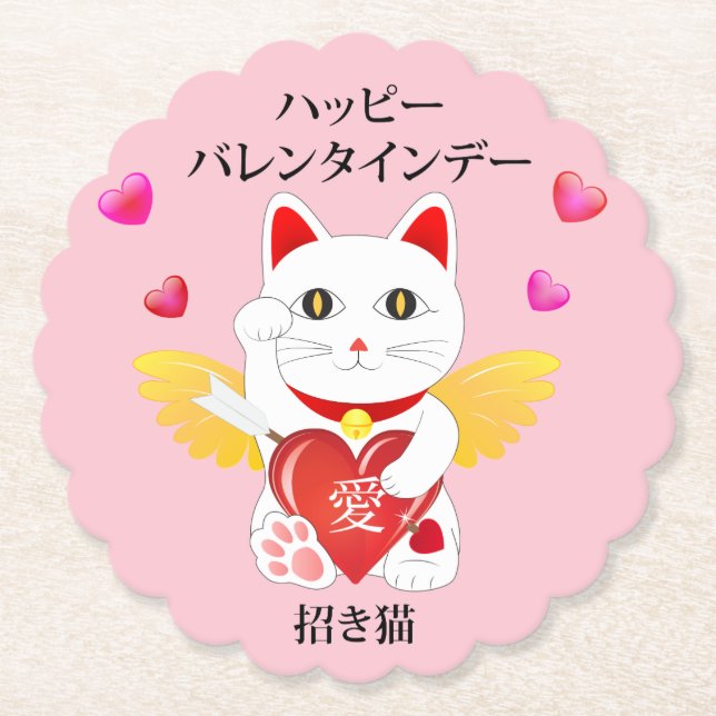 Lucky Cat Cupid Paper Coaster (Front)