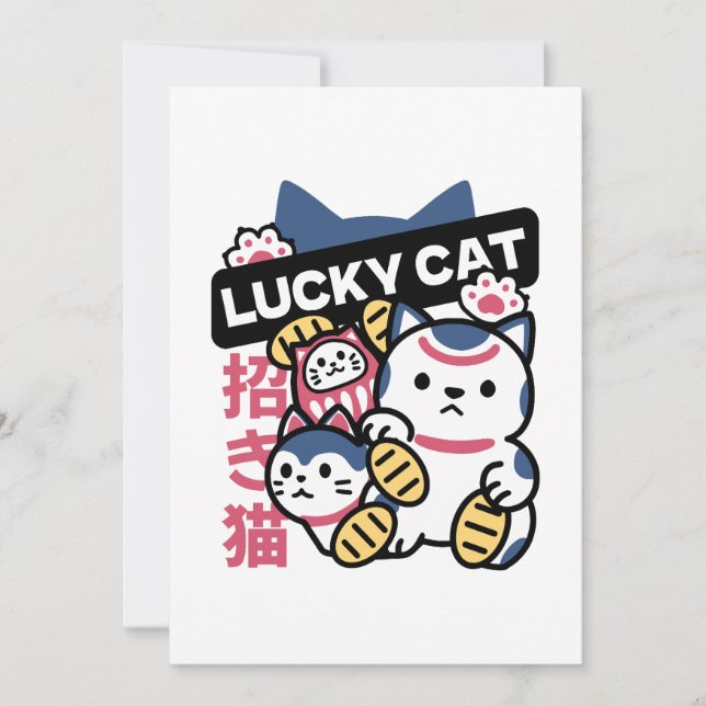 Lucky Cat Maneki Neko – Japanese Fortune Cat  Holiday Card (Front)