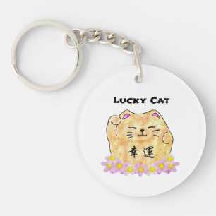Lucky Cat (Maneki Neko) Key Ring