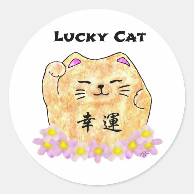 Lucky Cat (Maneki Neko) - "Lucky Cat" Classic Round Sticker (Front)