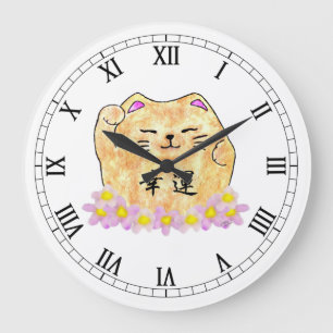 Lucky Cat (Maneki Neko) Round Wall Clock
