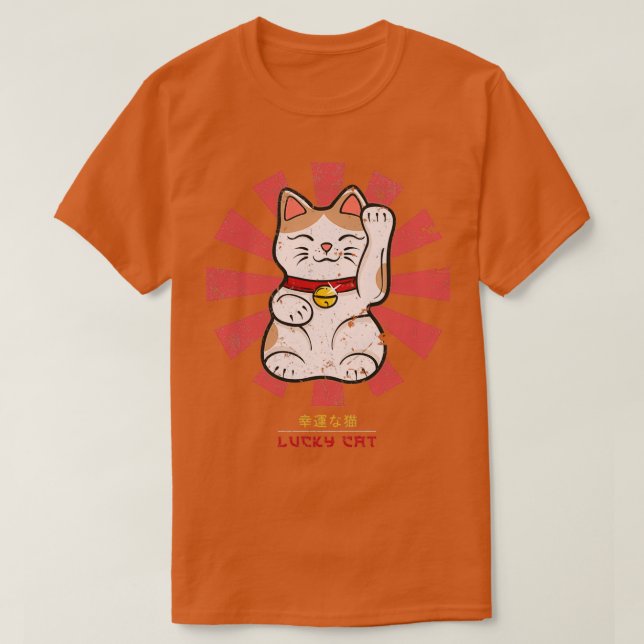 Lucky Cat Retro Japanese  T-Shirt (Design Front)