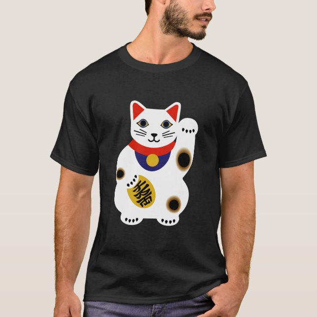 Lucky Cat Shirt (Front)