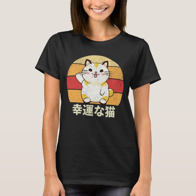 Lucky cat T-Shirt (Front)