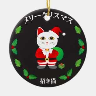 Lucky Cat with Christmas Wreath Ceramic Ornament