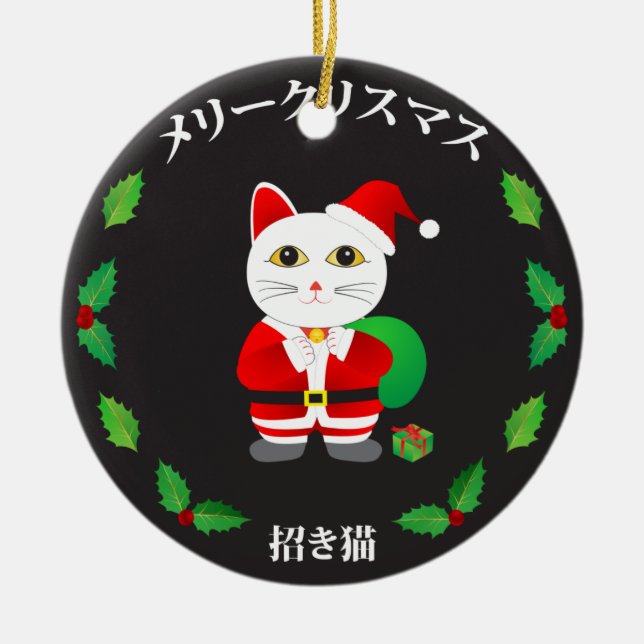 Lucky Cat with Christmas Wreath Ceramic Ornament (Front)
