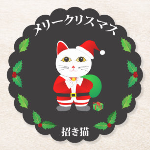 Lucky Cat with Christmas Wreath Paper Coaster