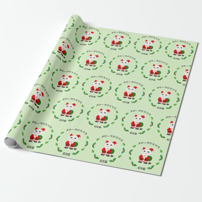 Lucky Cat with Christmas Wreath Wrapping Paper (Unrolled)