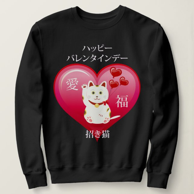 Lucky Cat with Love Sweatshirt (Design Front)