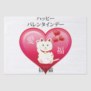 Lucky Cat with Love Tissue Paper