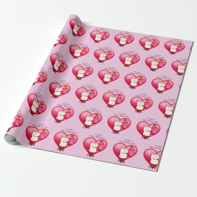 Lucky Cat with Love Wrapping Paper (Unrolled)