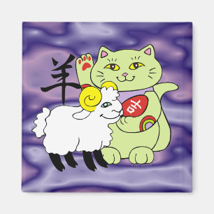 Lucky Cat Year of the Sheep Magnet