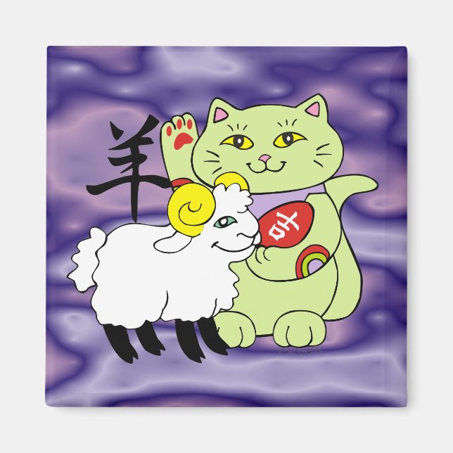 Lucky Cat Year of the Sheep Magnet (Front)